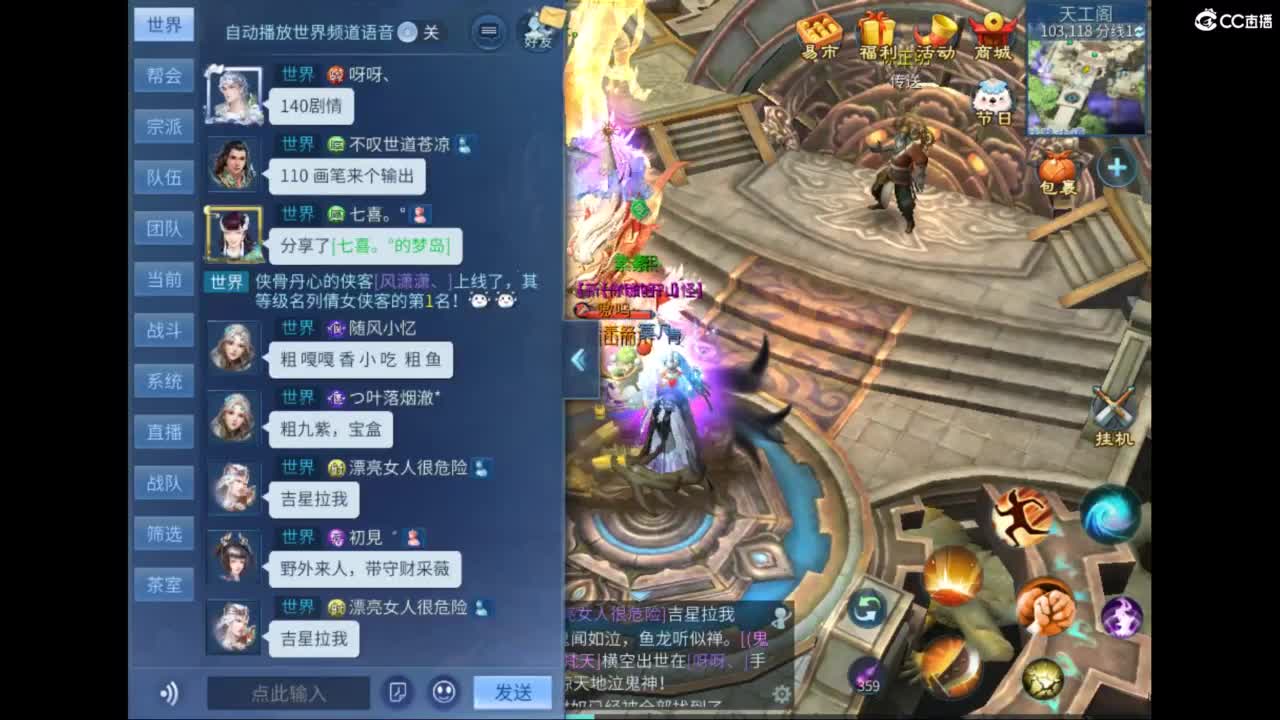 .. 第3段