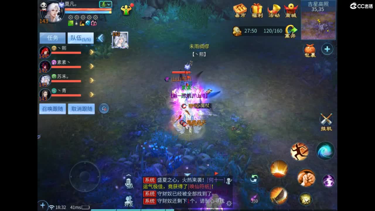 .. 第4段