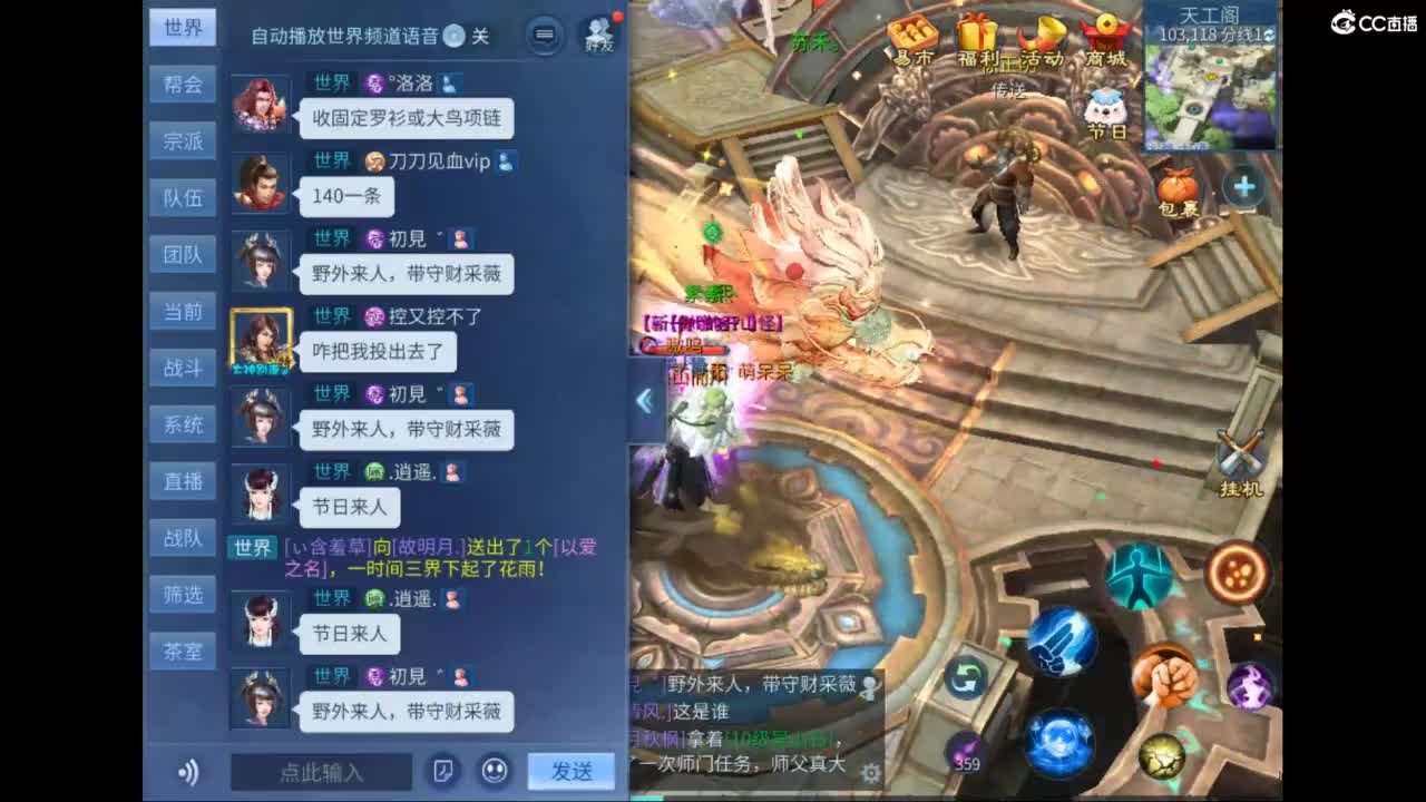 .. 第6段