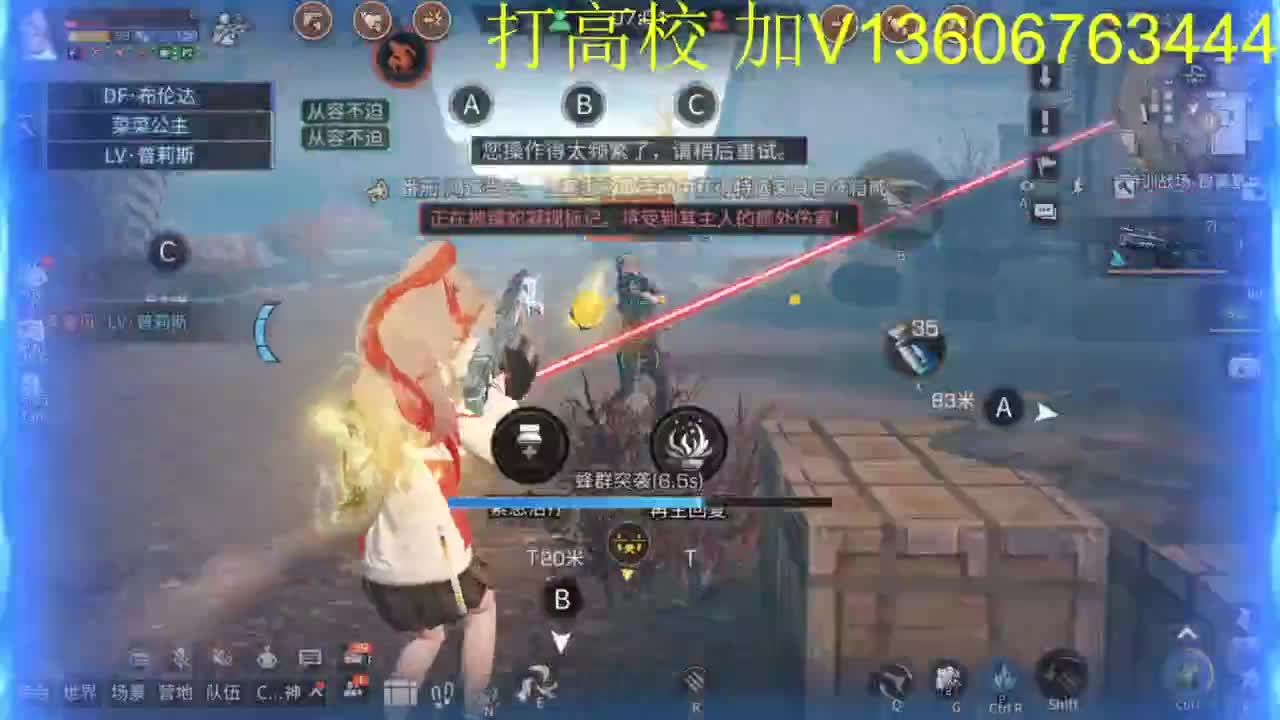 辐射诡楼滴滴 第1段