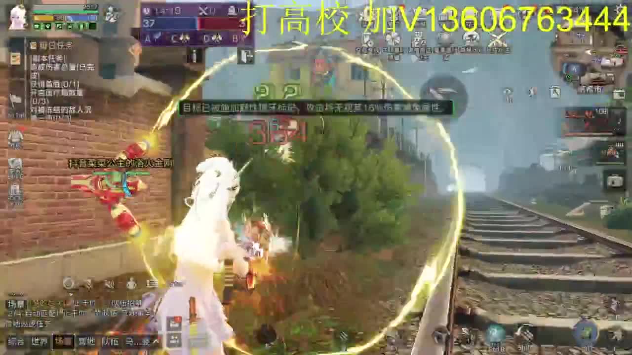 辐射诡楼滴滴 第2段