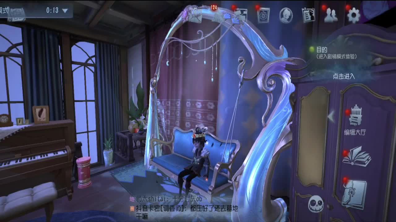 夫人的一败涂地 第1段