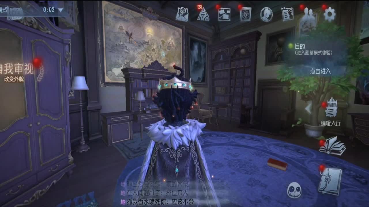 夫人的一败涂地 第3段