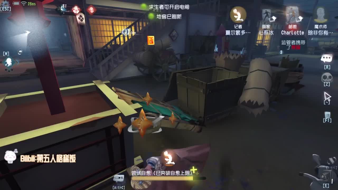 上巅峰！！！ 第1段