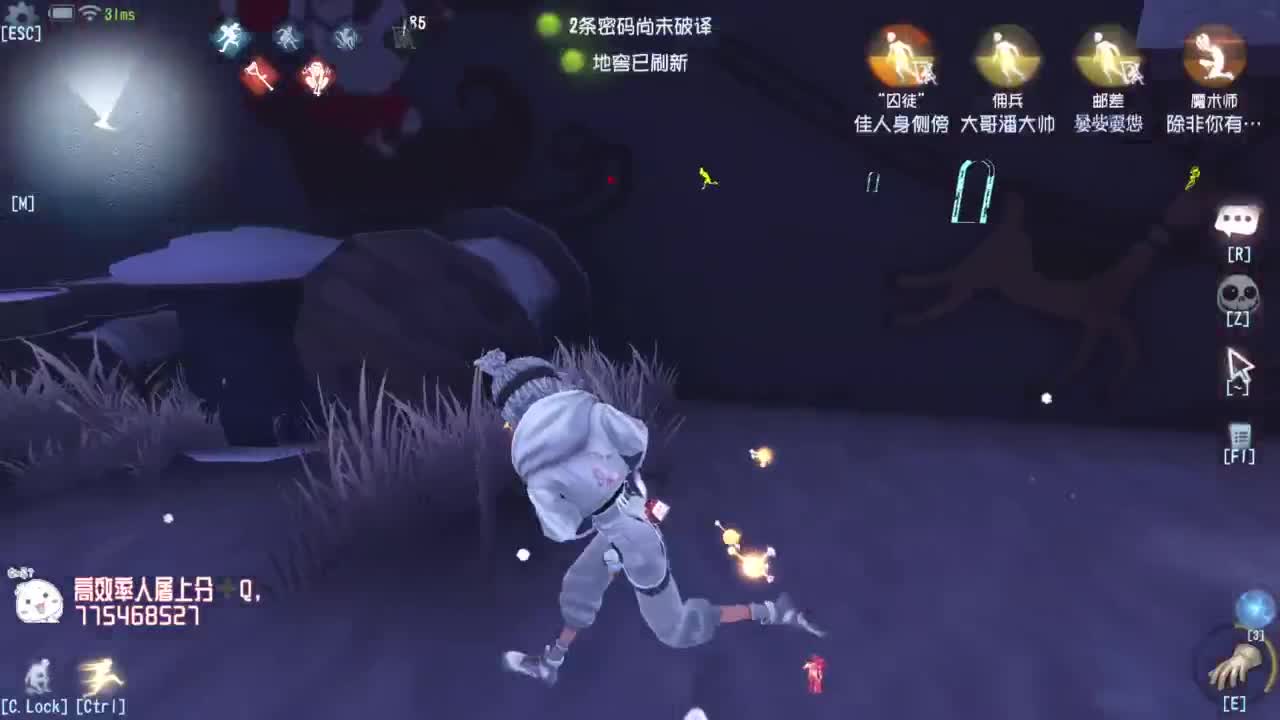 上巅峰！！！ 第2段