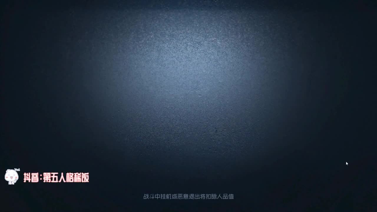 上巅峰！！！ 第3段