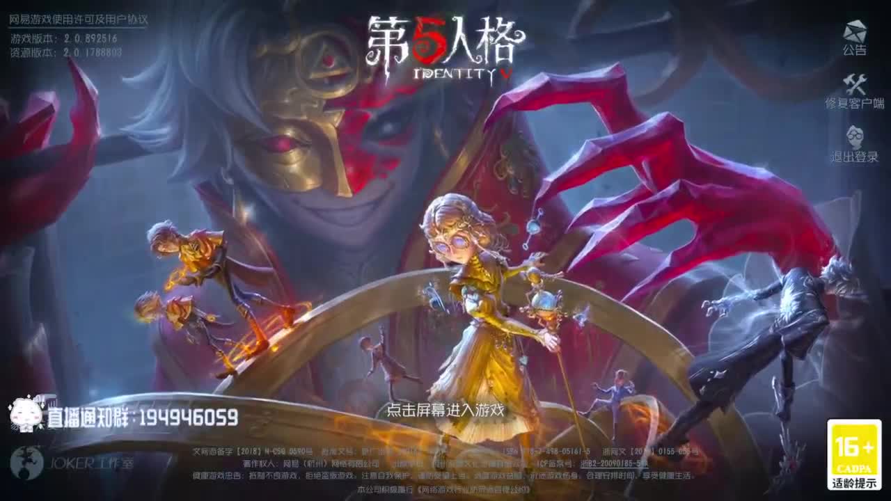 上巅峰！！！ 第5段