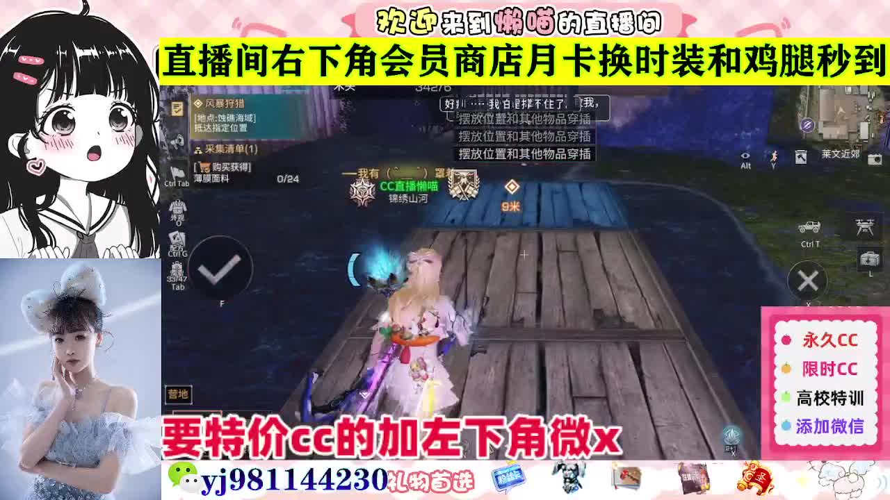 全套永久cc  全服秒发 接代甘 第4段