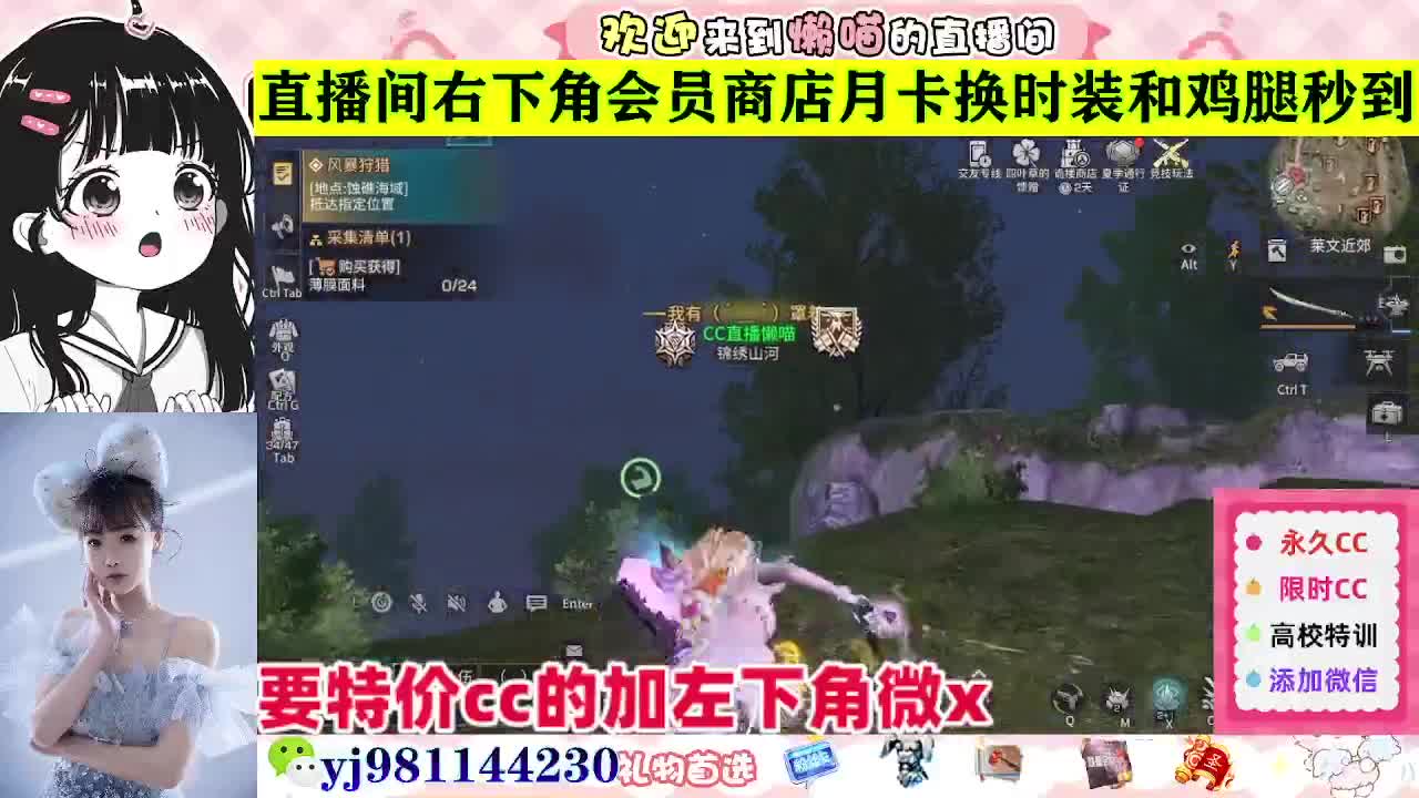 全套永久cc  全服秒发 接代甘 第5段