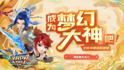 成为梦幻大神吧：狮驼魔王阵容