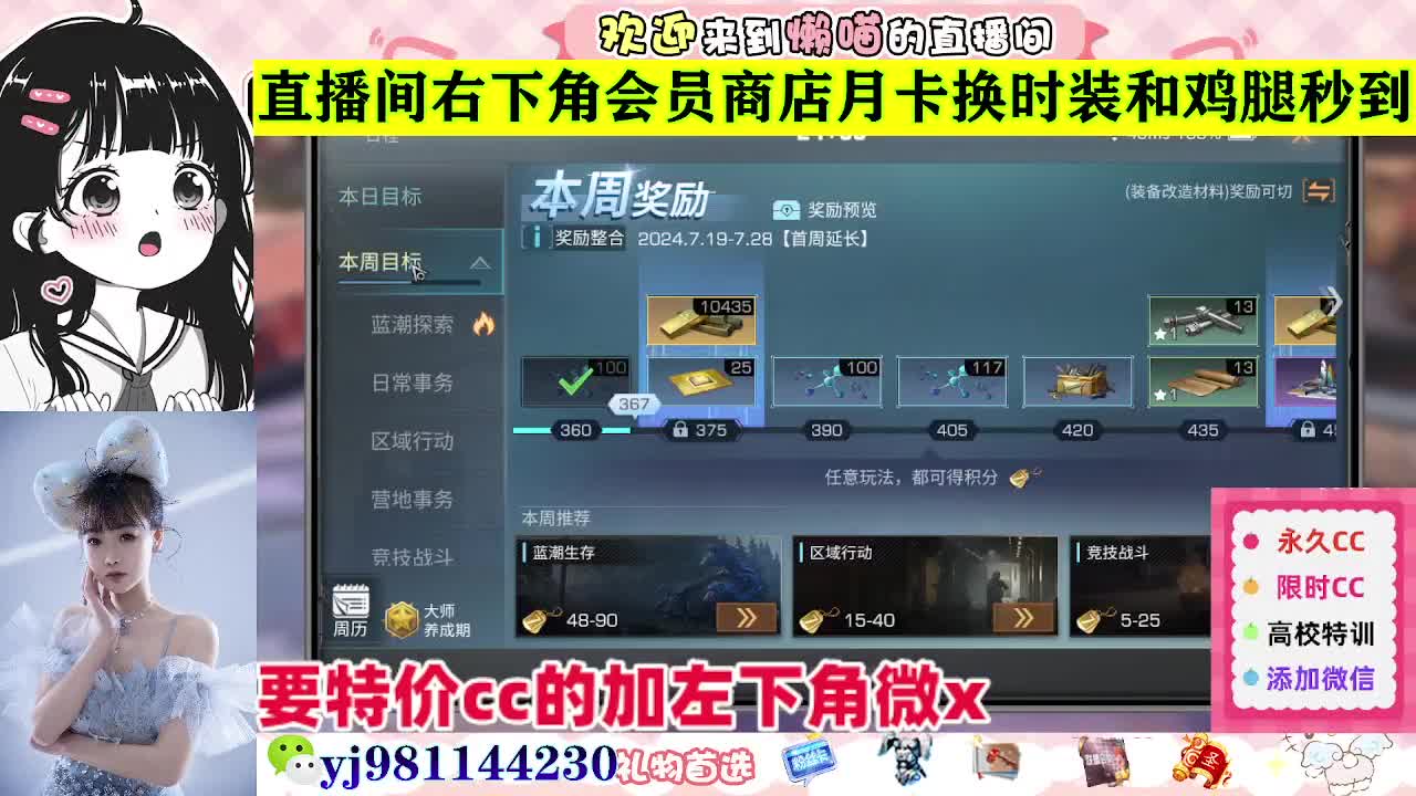 全套永久cc  全服秒发 接代甘 第6段