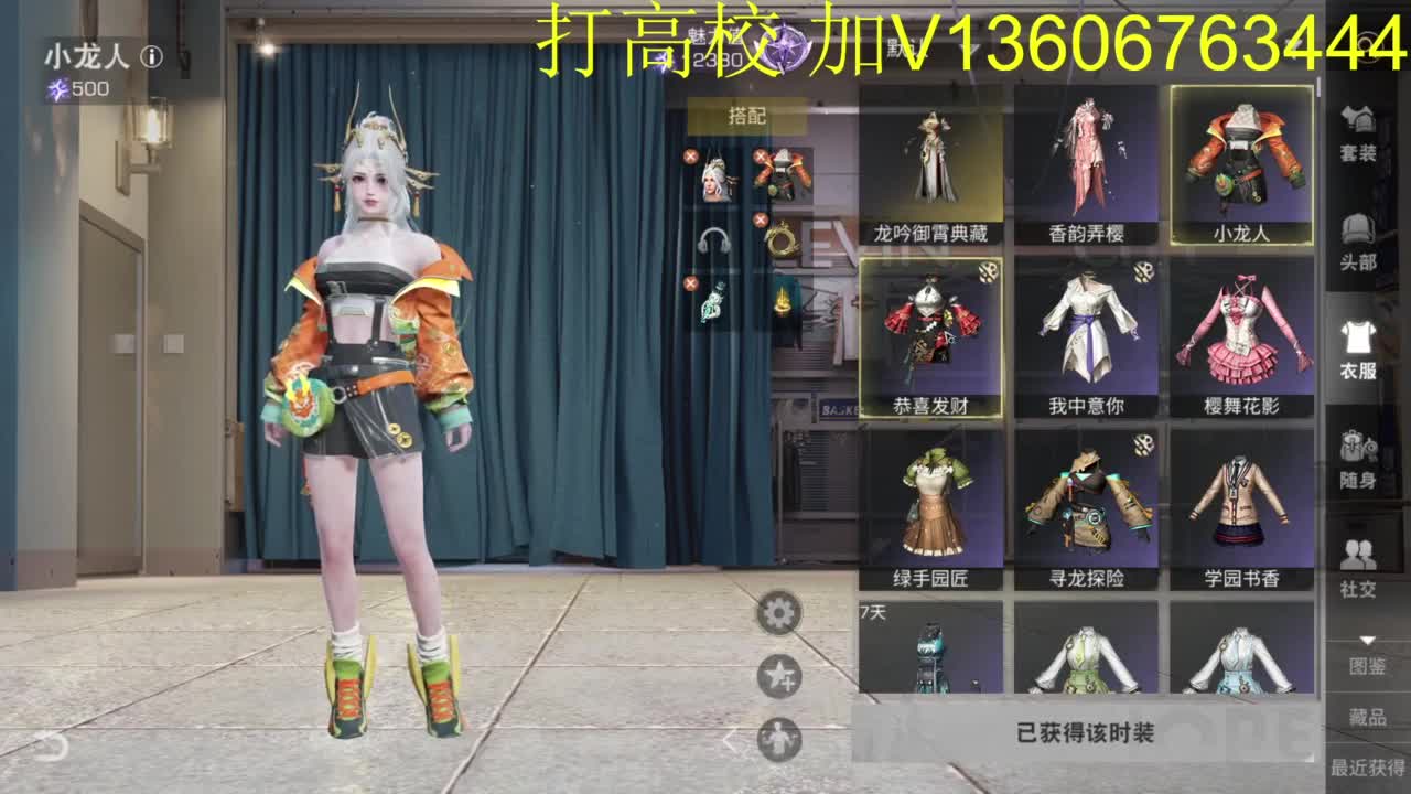 辐射诡楼滴滴 第1段