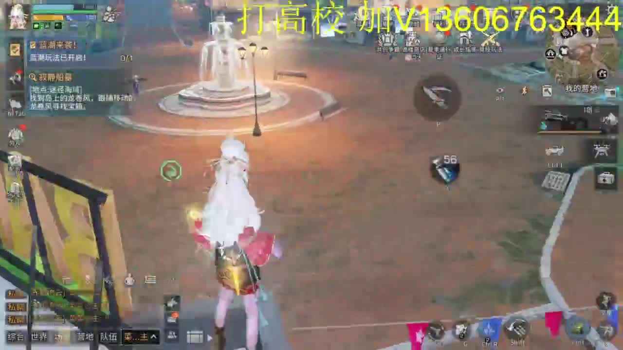 辐射诡楼滴滴 第2段