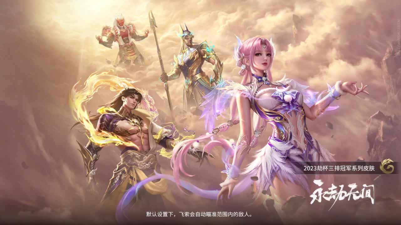 接日常~~~ 第10段