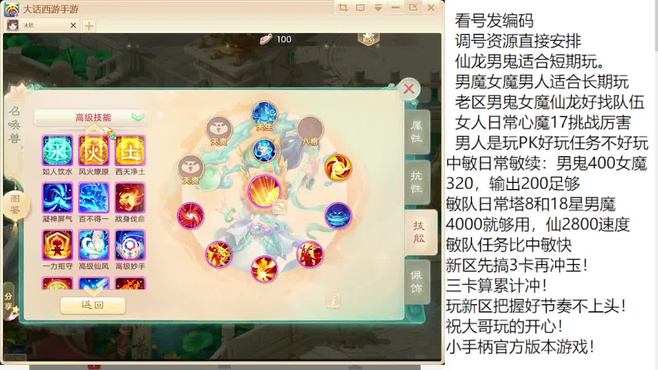专业藏宝阁估价帮出 第1段