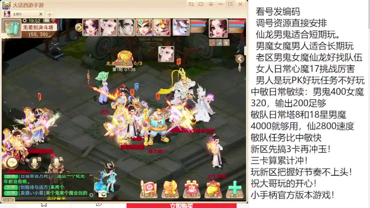 专业藏宝阁估价帮出 第4段