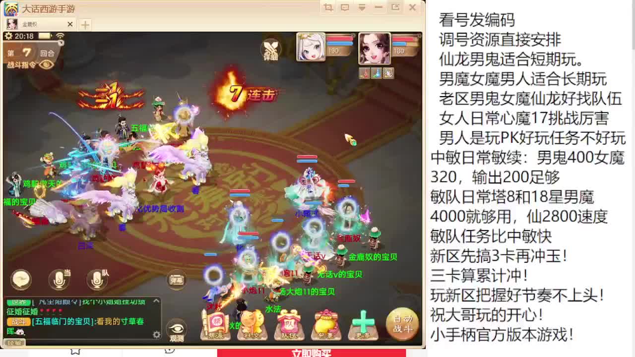 专业藏宝阁估价帮出 第5段