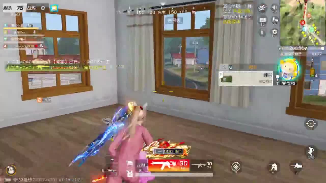 开心就好 第2段