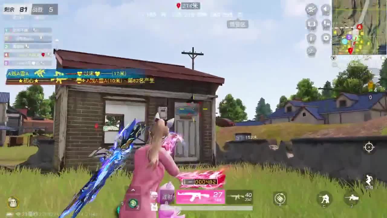 开心就好 第3段