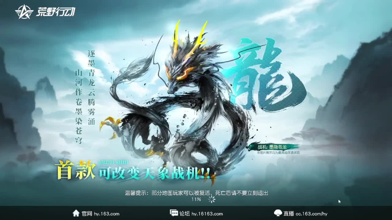 开心就好 第6段