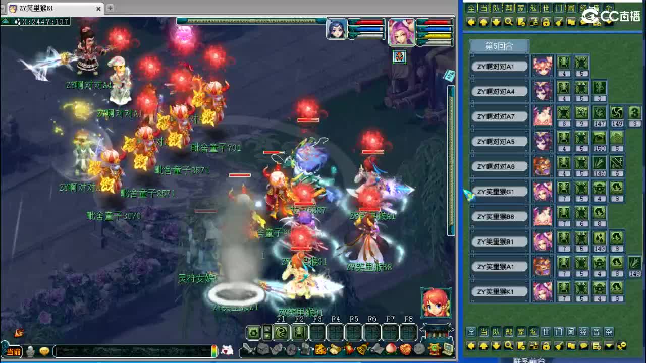 全民PK老哥杯 第4段