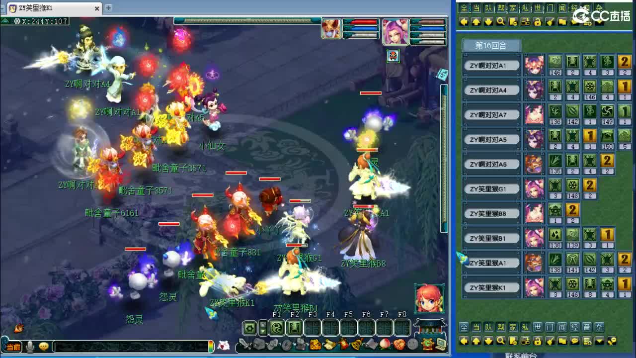 全民PK老哥杯 第5段