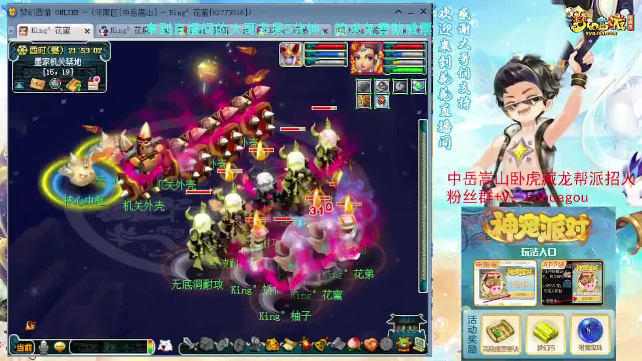 手把手教你通杀归墟，不懂问 第4段