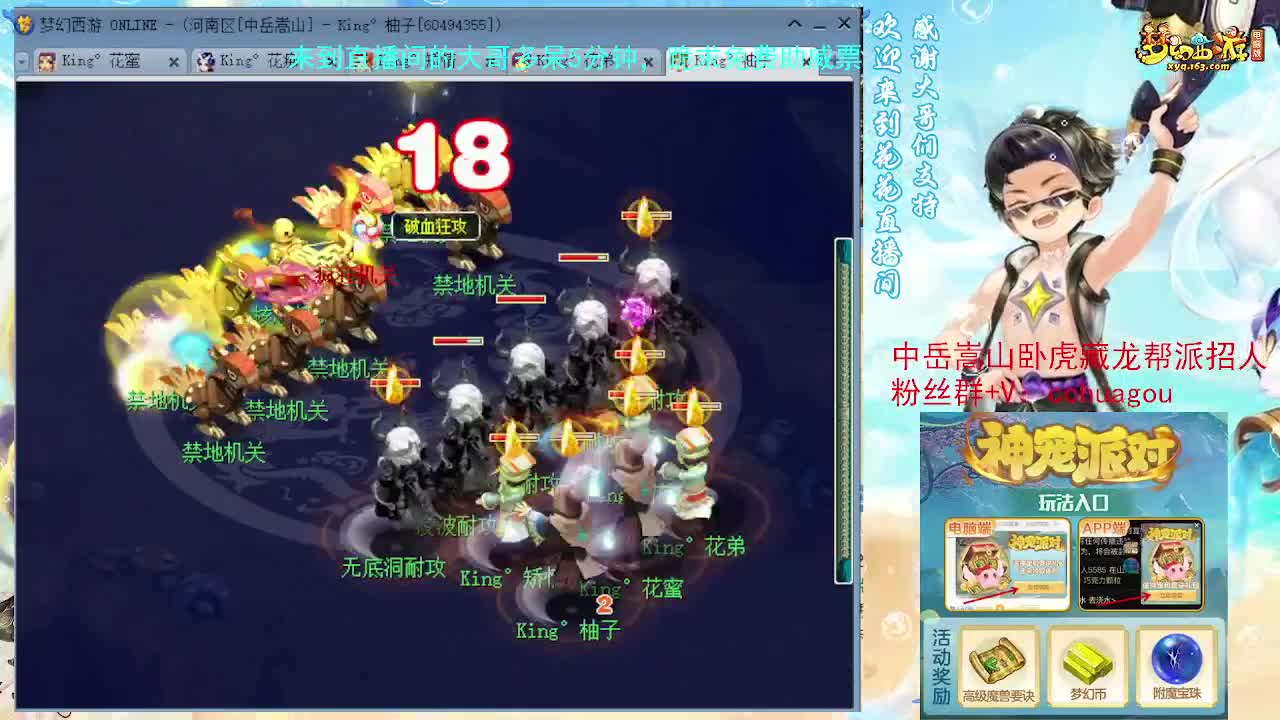 手把手教你通杀归墟，不懂问 第5段