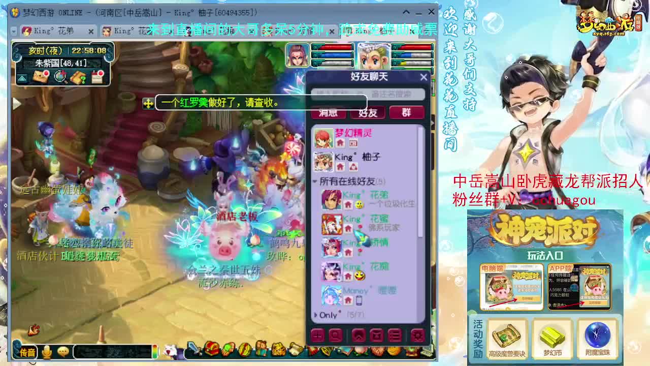 手把手教你通杀归墟，不懂问 第6段