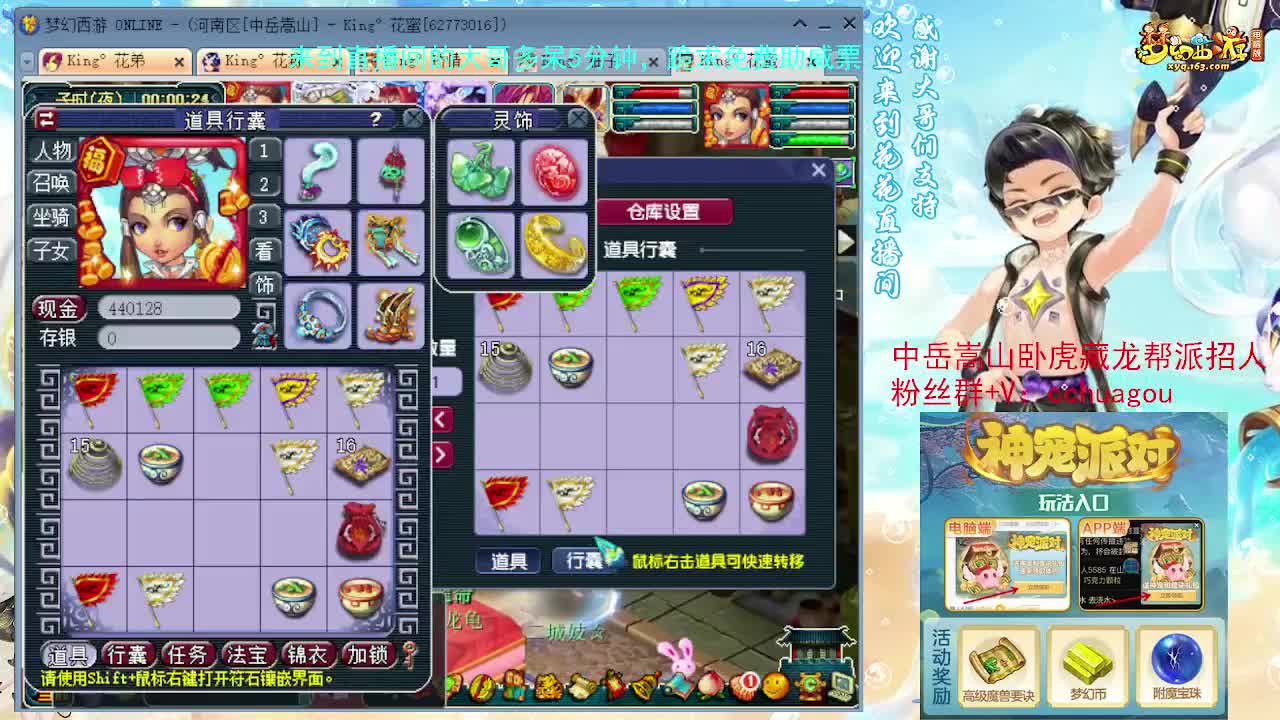 手把手教你通杀归墟，不懂问 第8段