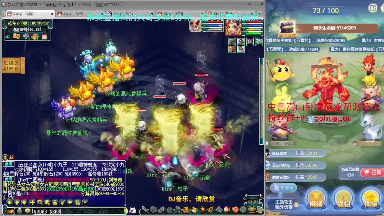 手把手教你通杀归墟，不懂问 第10段