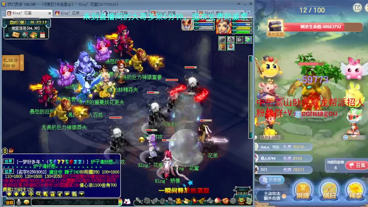 手把手教你通杀归墟，不懂问 第11段