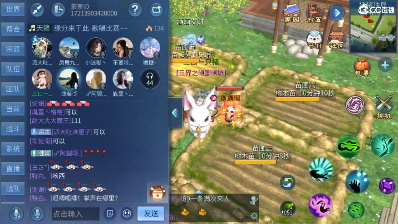 接天门山 打架 托管 比武 比赛 第3段