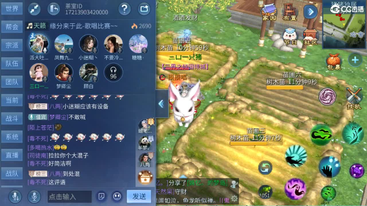 接天门山 打架 托管 比武 比赛 第4段