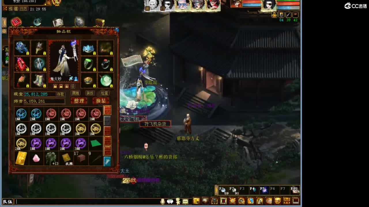 今天也是努力的一天 第1段