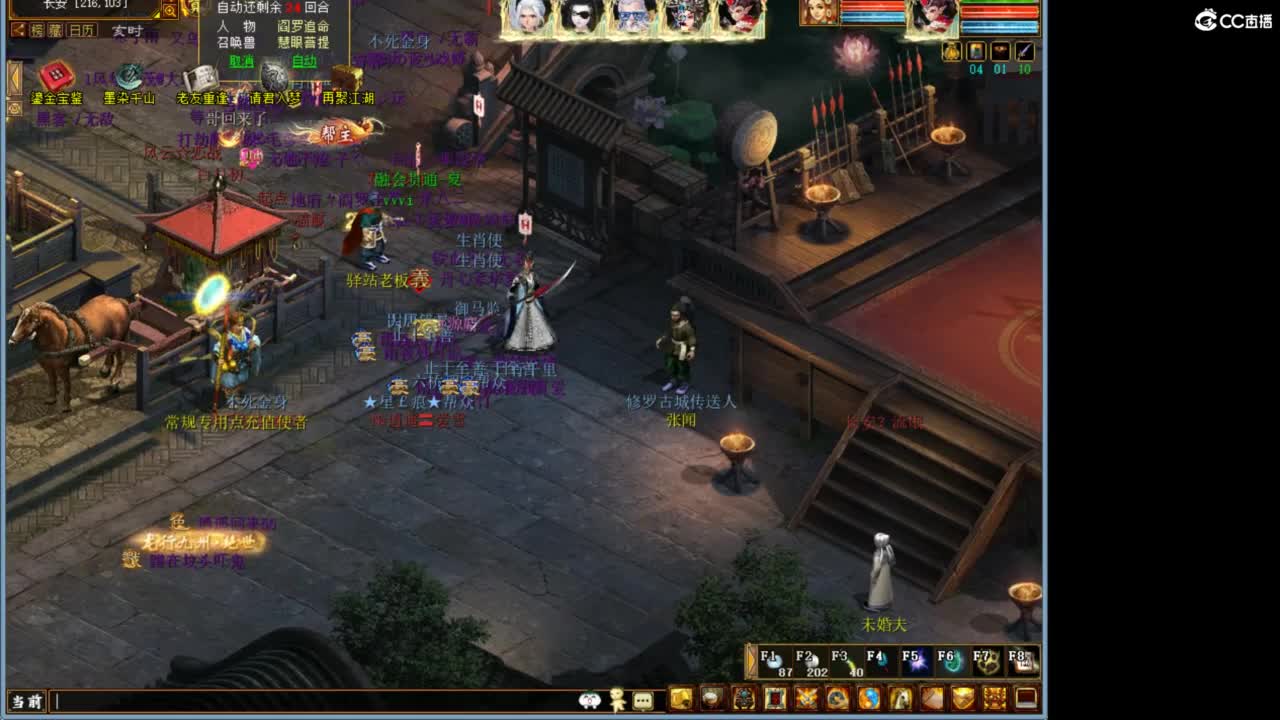 今天也是努力的一天 第2段