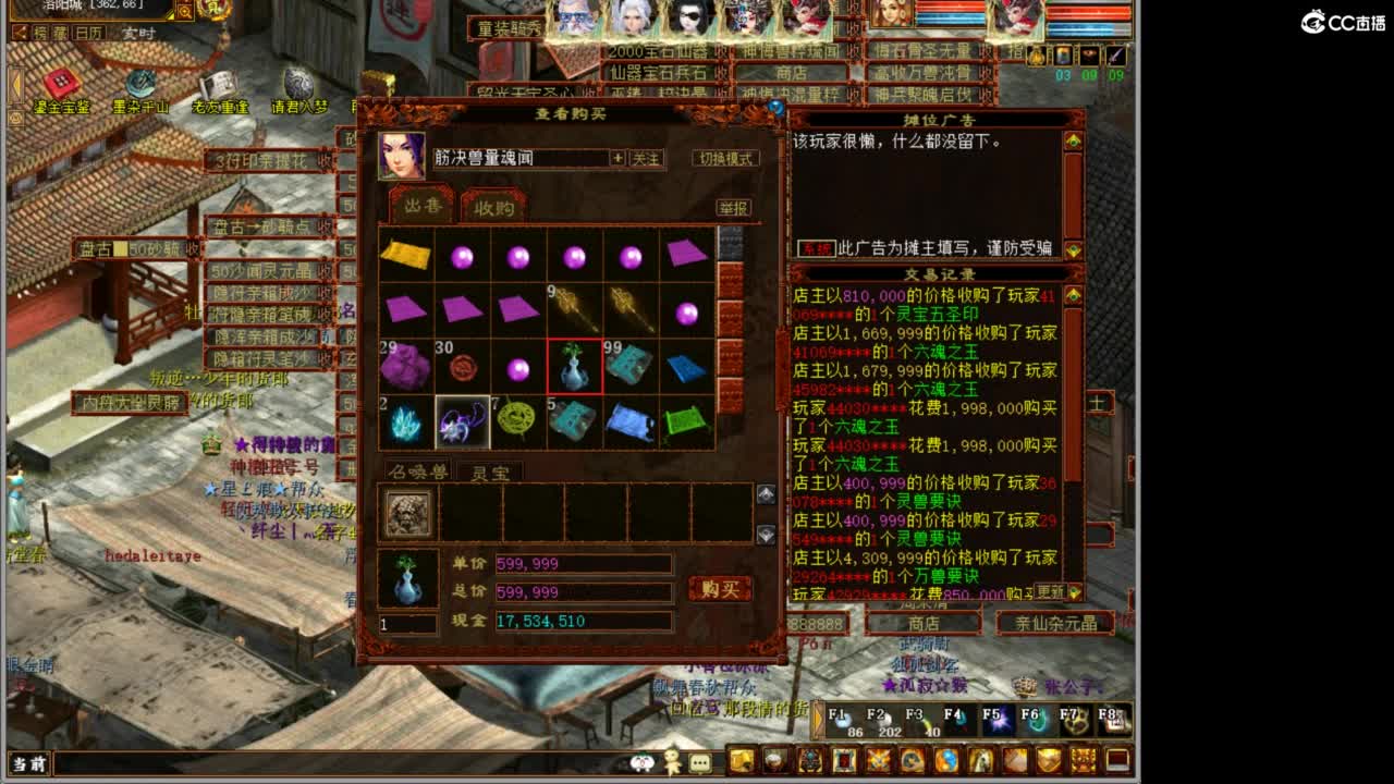 今天也是努力的一天 第4段