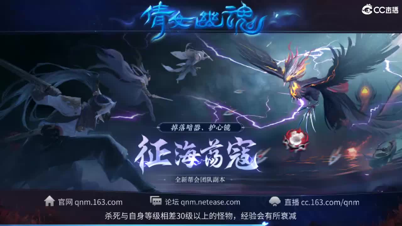 接天门山 打架 托管 比武 比赛 第12段