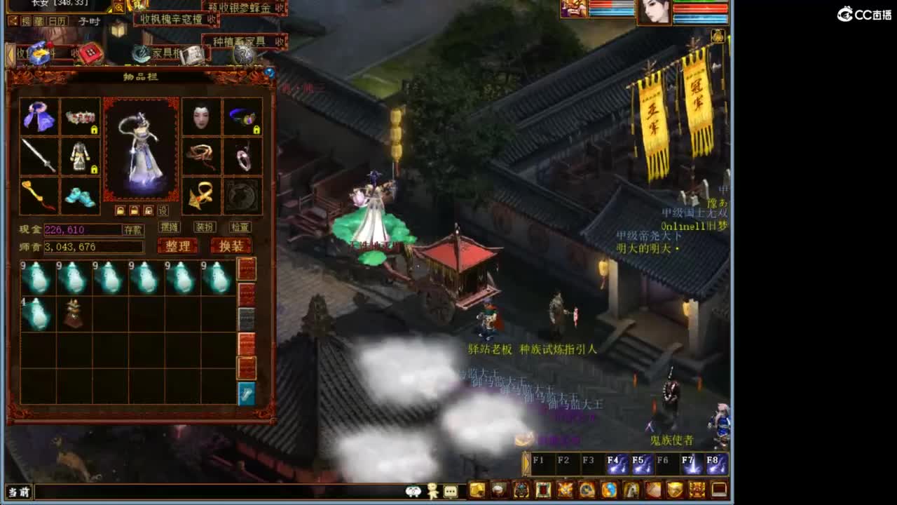 今天也是努力的一天 第6段