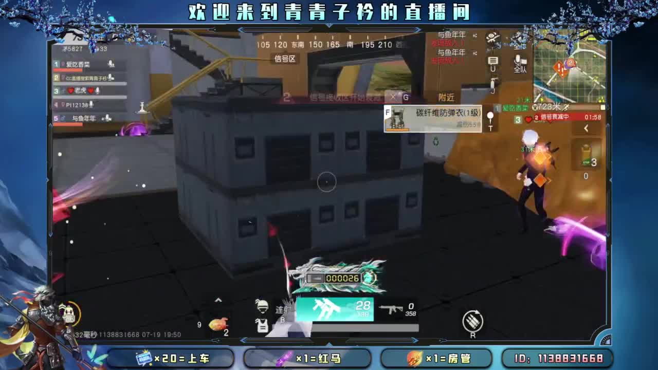 清醒 知趣。 第1段