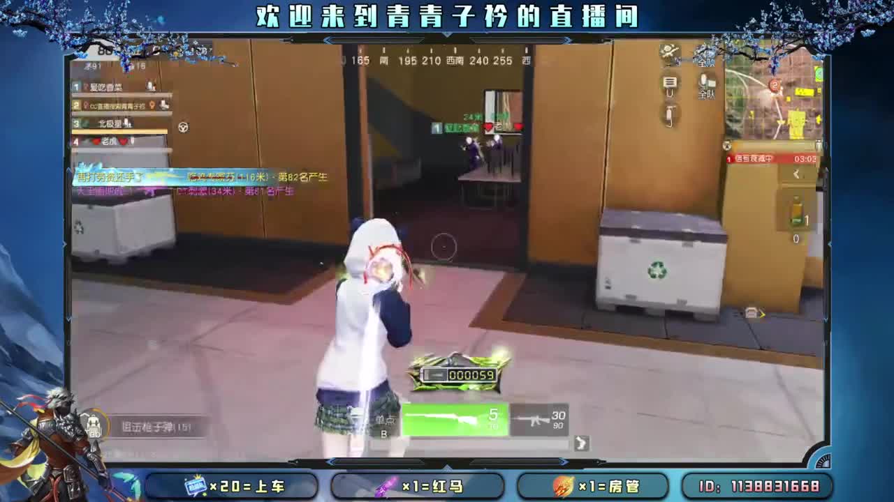 清醒 知趣。 第2段