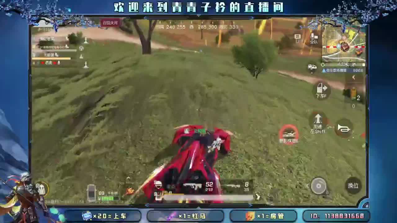 清醒 知趣。 第3段