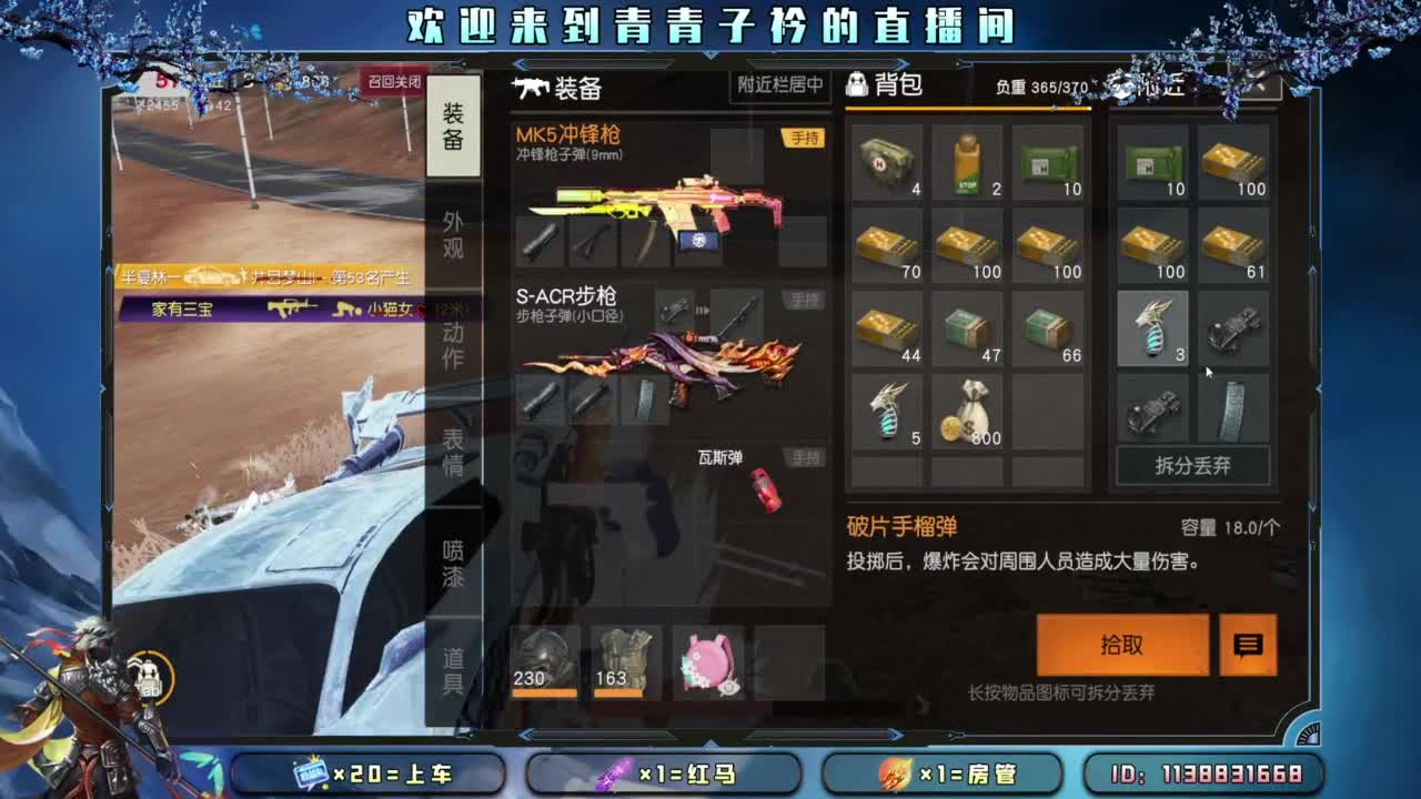 清醒 知趣。 第4段