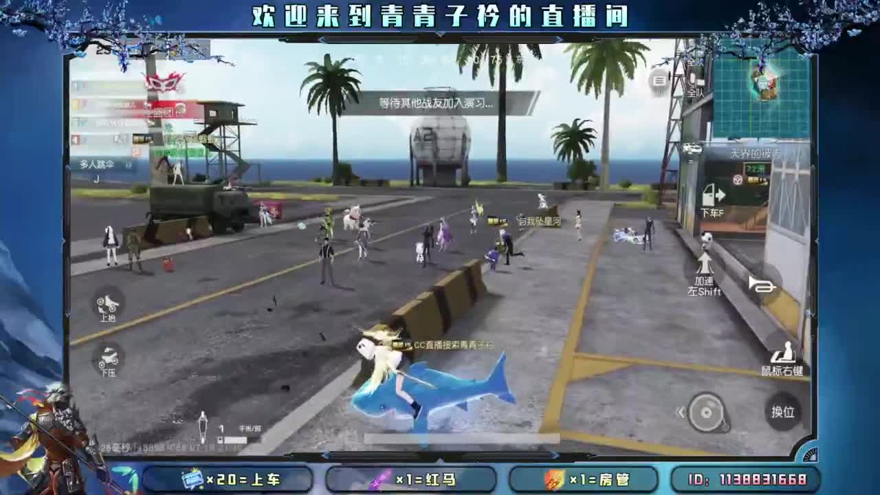 清醒 知趣。 第5段