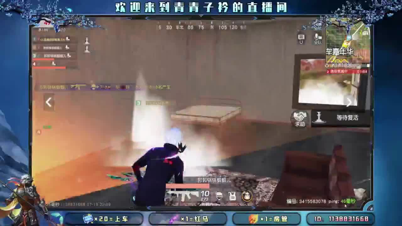 清醒 知趣。 第6段