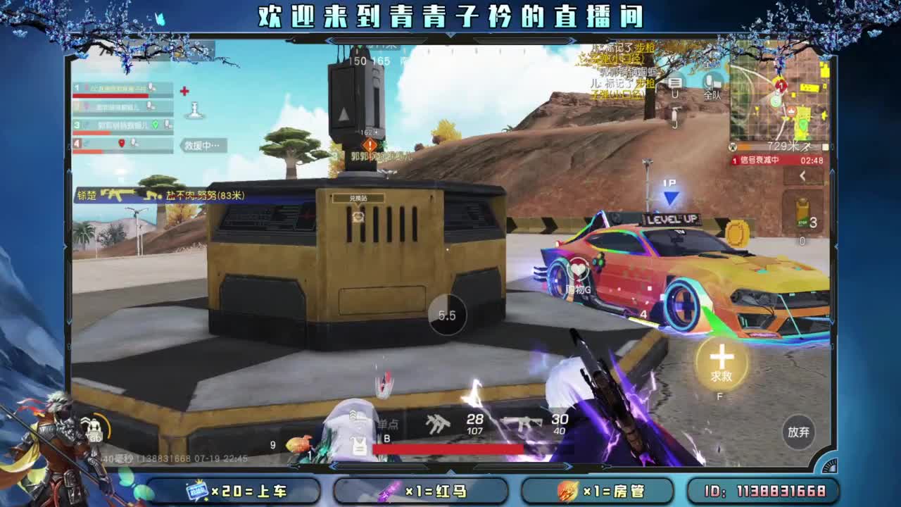 清醒 知趣。 第7段