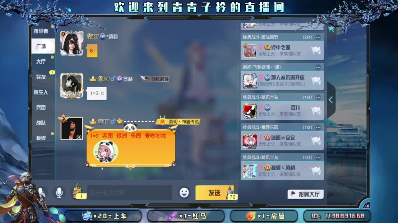 清醒 知趣。 第8段