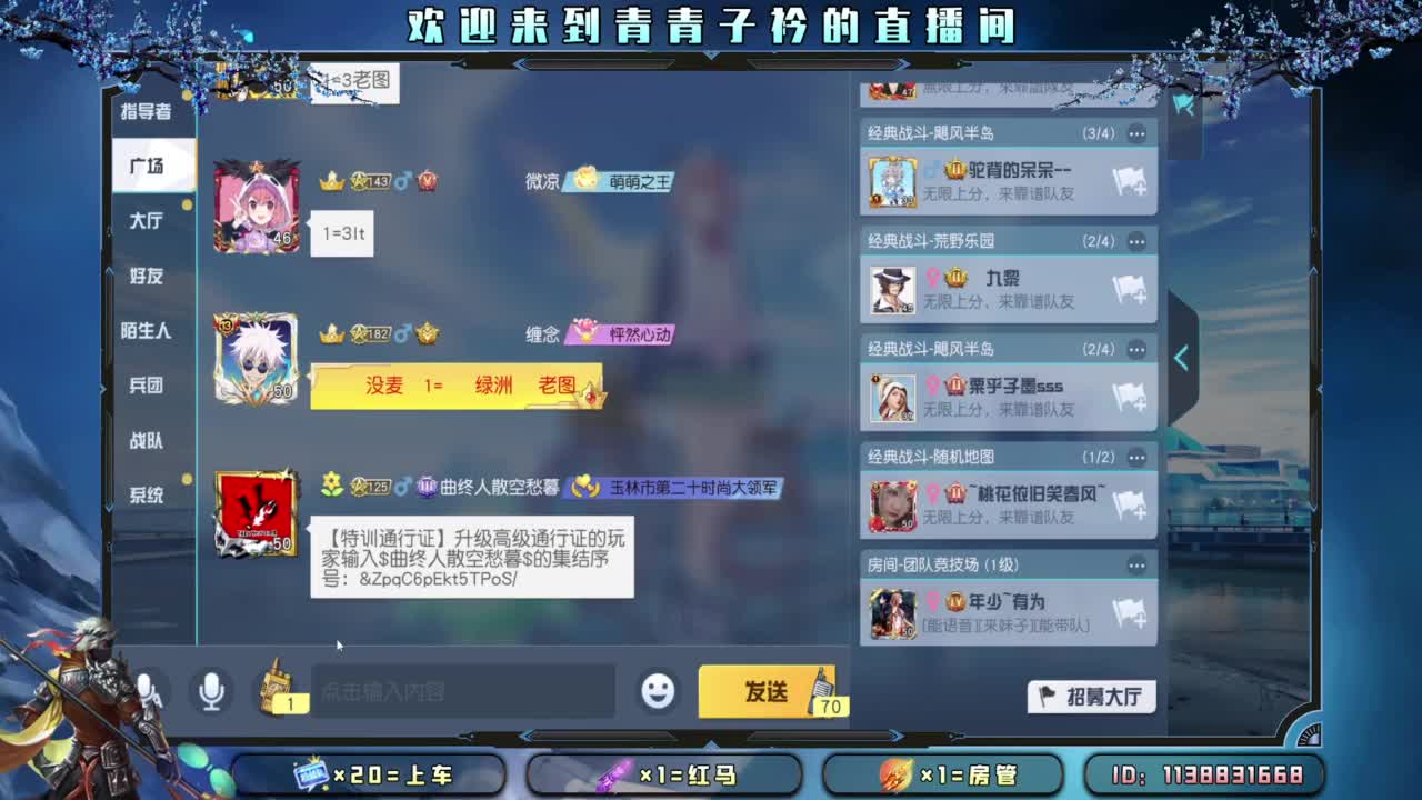 清醒 知趣。 第9段