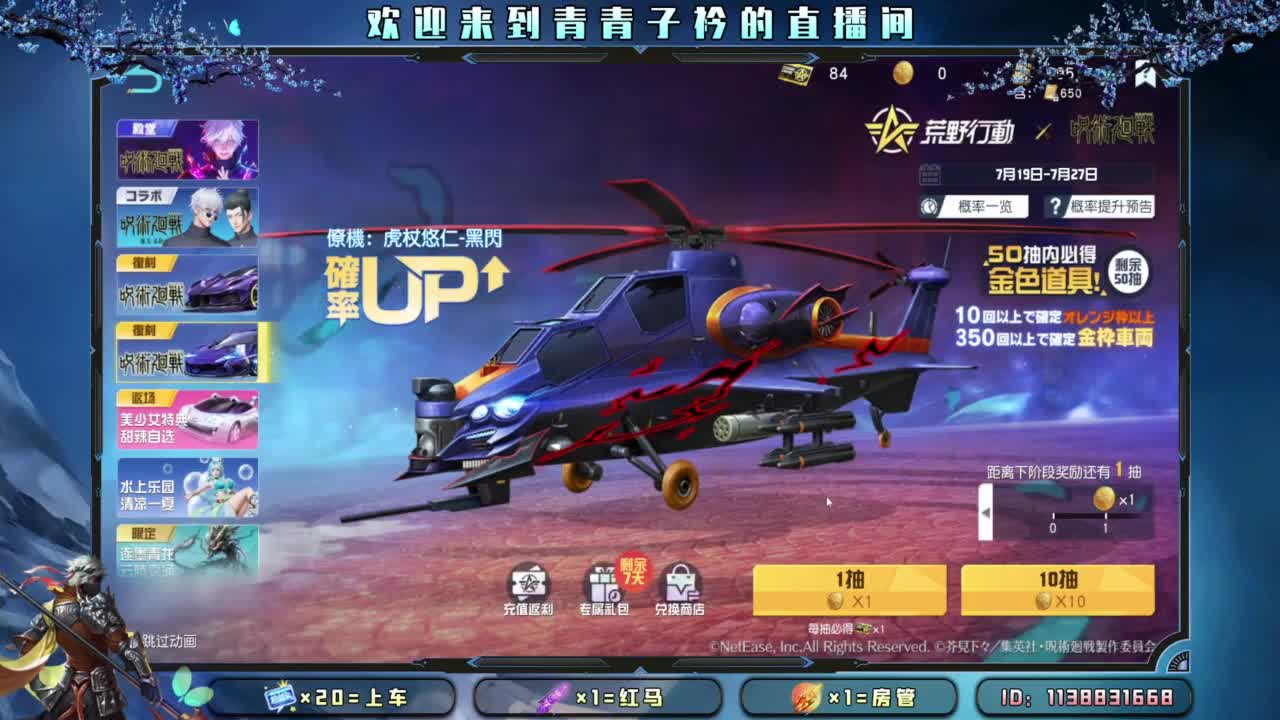 清醒 知趣。 第10段