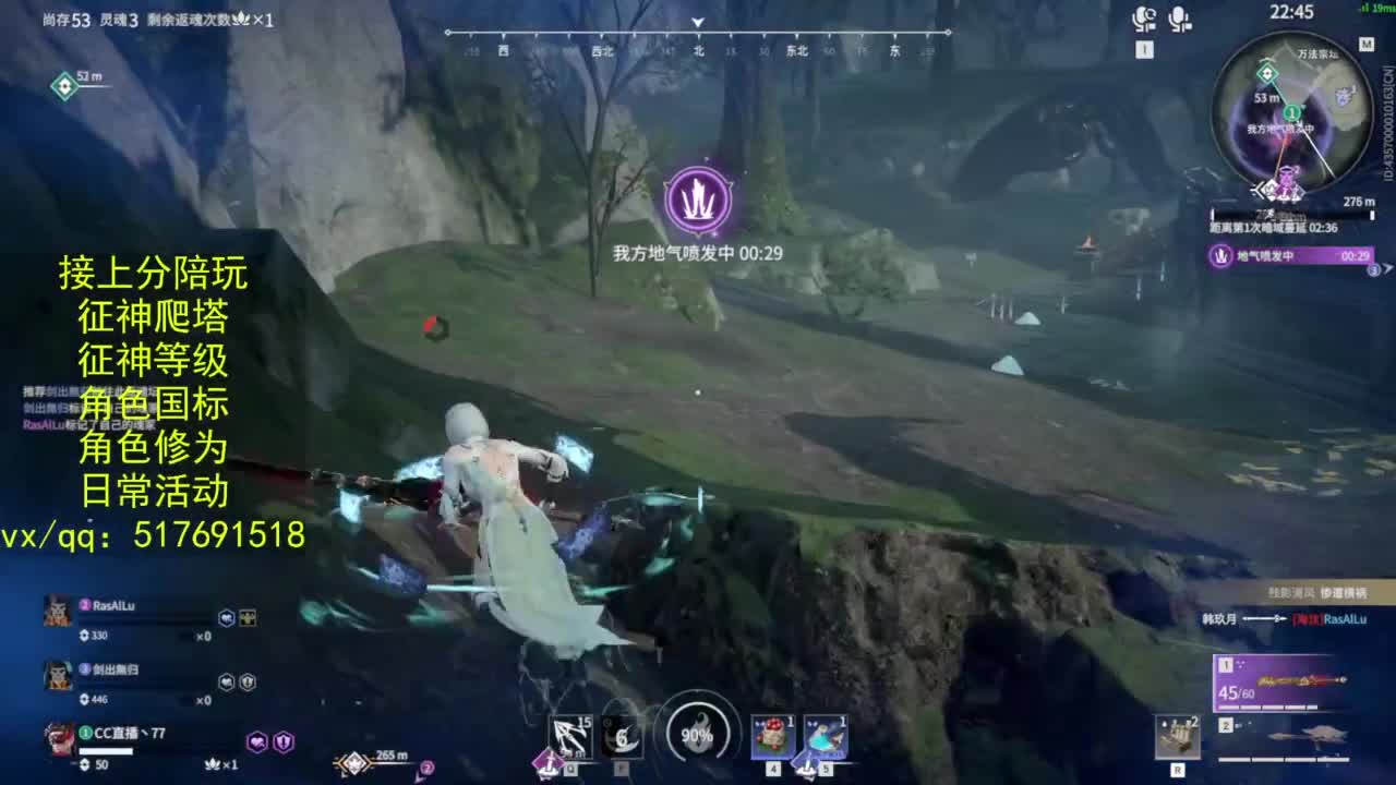 接上分.陪,征神.日常.20级聚义厅动作 第9段